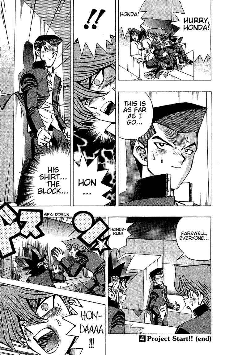 Yu☆Gi☆Oh! Chapter 33 - Page 22