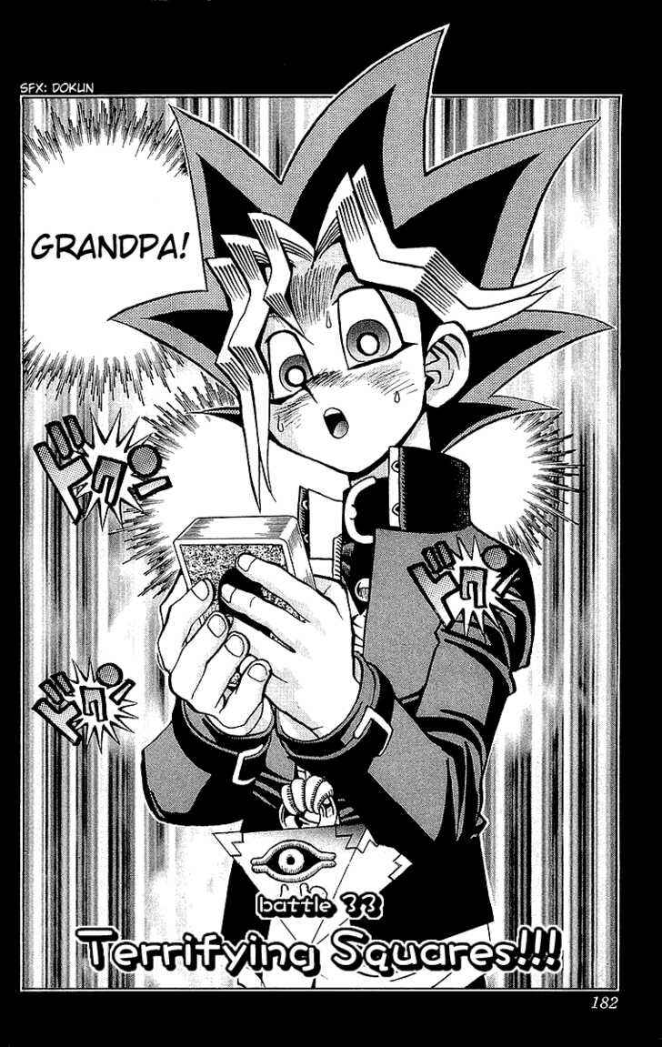 Yu☆Gi☆Oh! Chapter 33 - Page 3