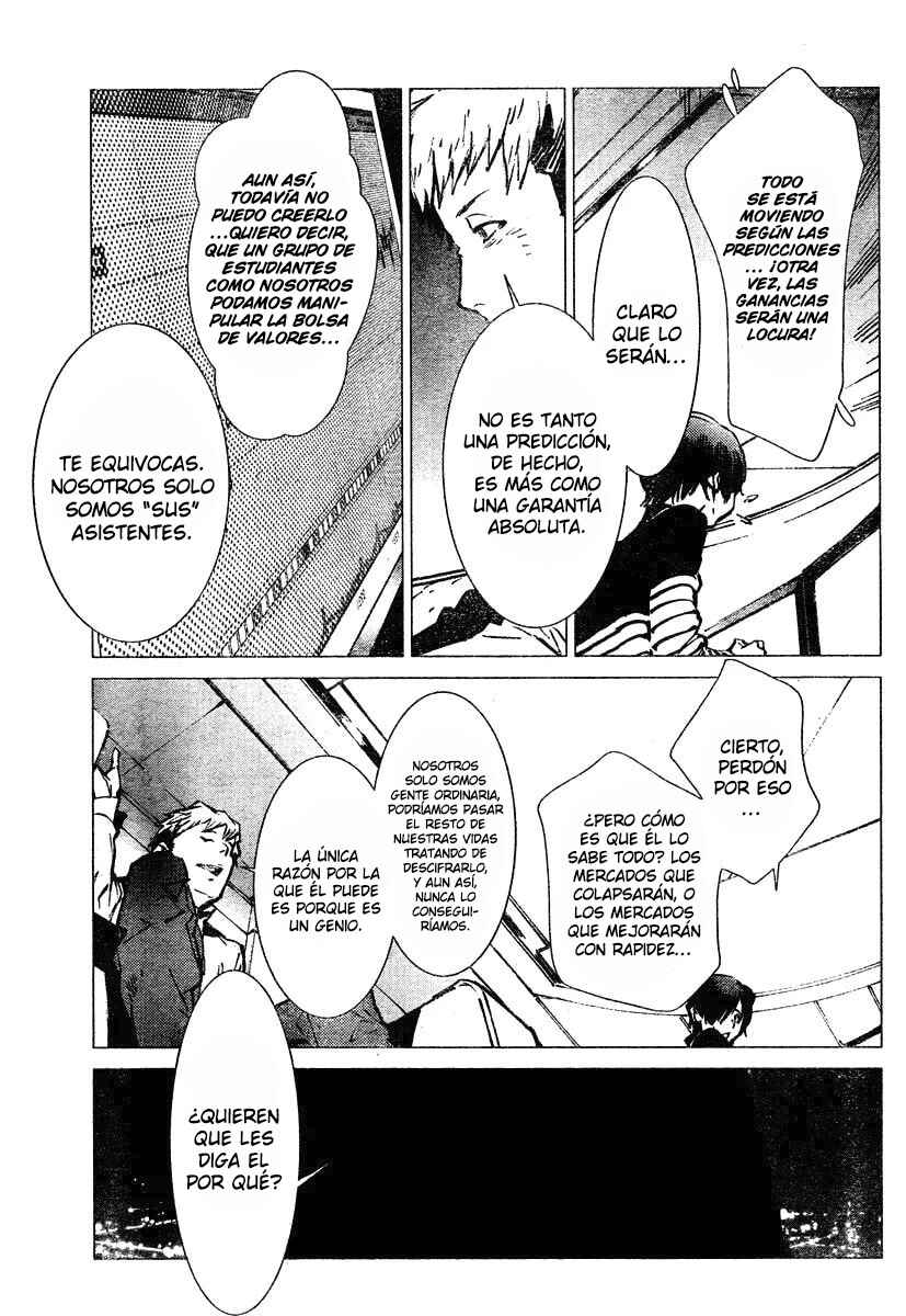 Getter Robo Devolution Chapter 2 - Page 5