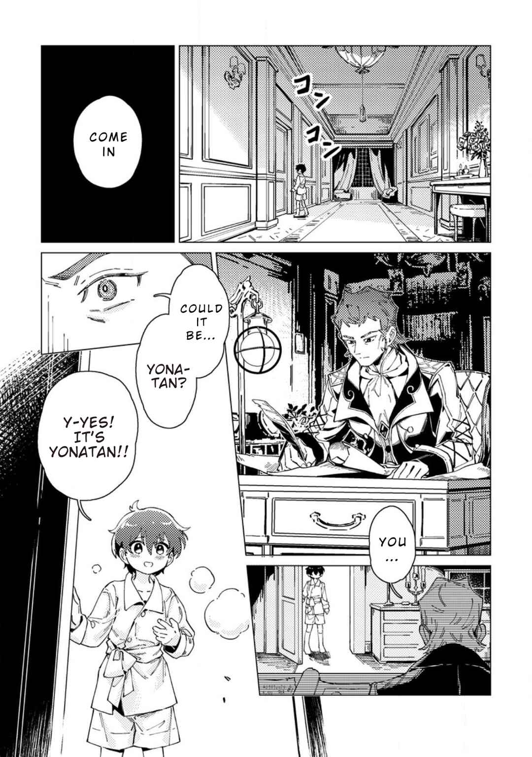 Yomei Ichinen no Koushaku Shisoku wa, Tabi wo Shitai Chapter 1 - Page 11