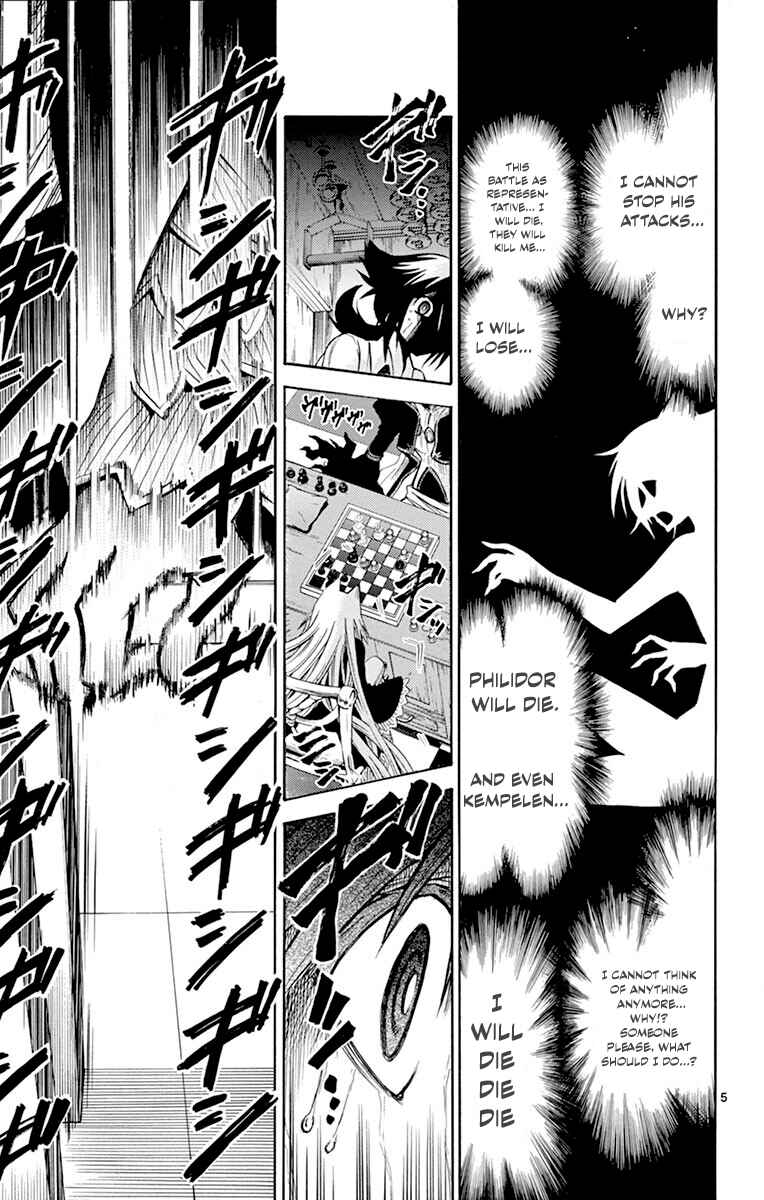 Chrono Monochrome Chapter 44 - Page 5