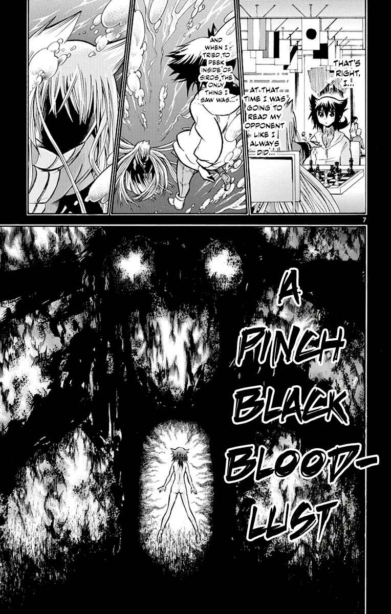 Chrono Monochrome Chapter 44 - Page 7