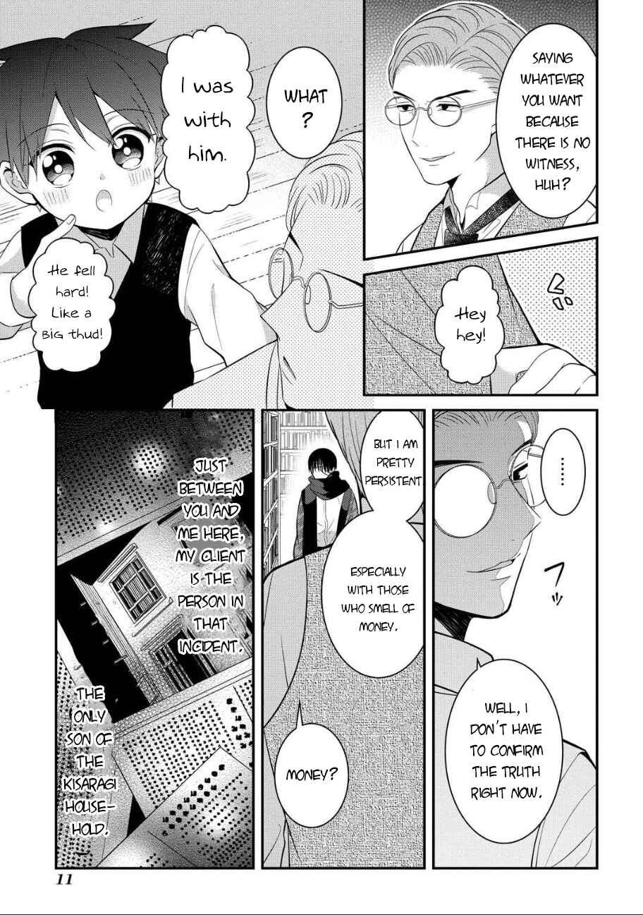 Mononobe Koshoten Kaikitan Chapter 5 - Page 10