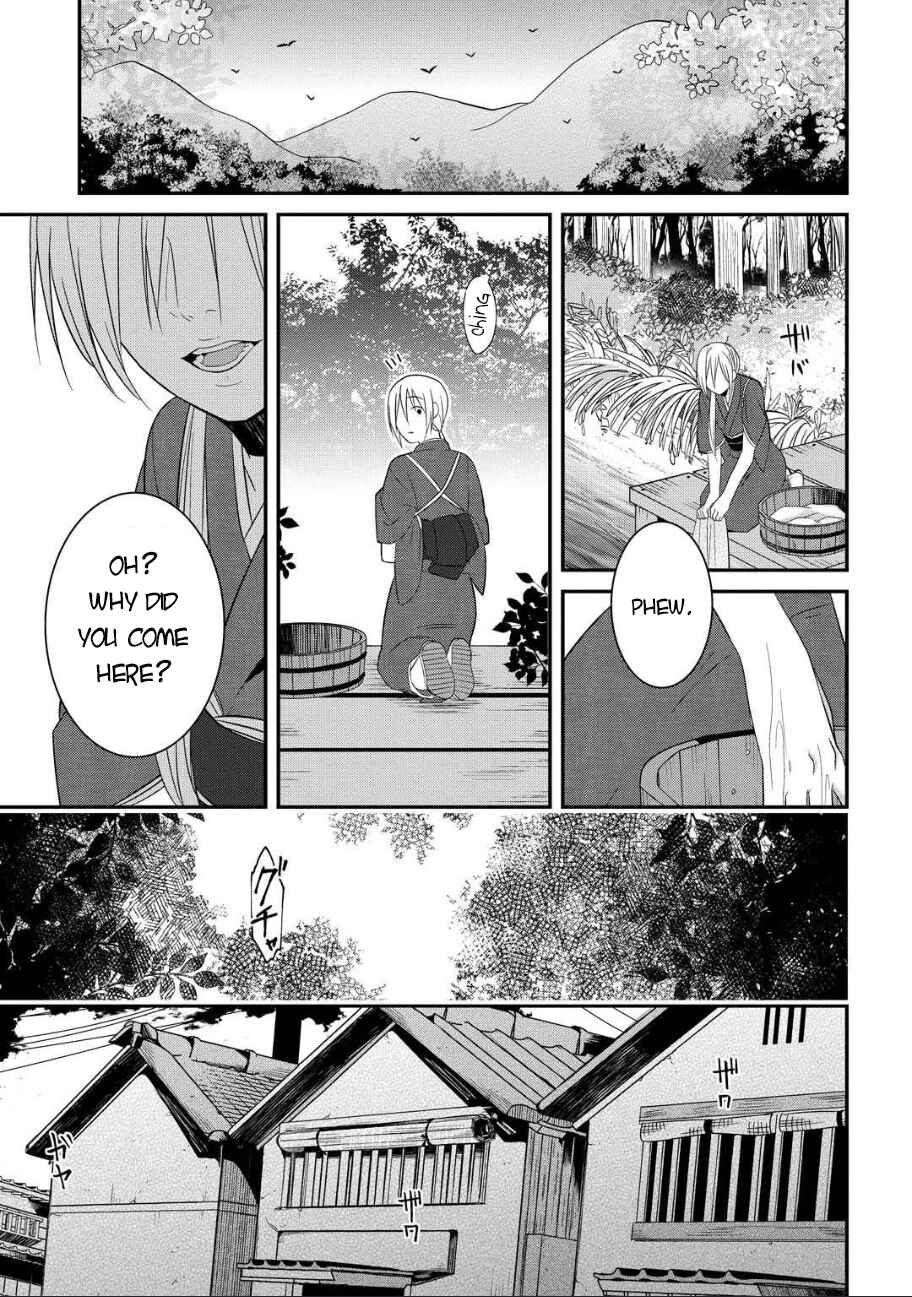 Mononobe Koshoten Kaikitan Chapter 5 - Page 12