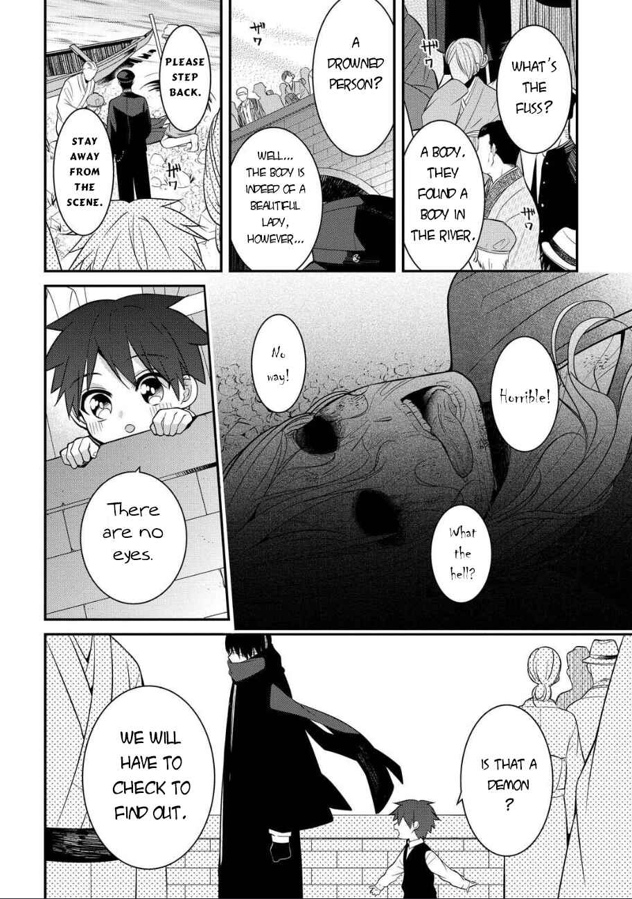 Mononobe Koshoten Kaikitan Chapter 5 - Page 13