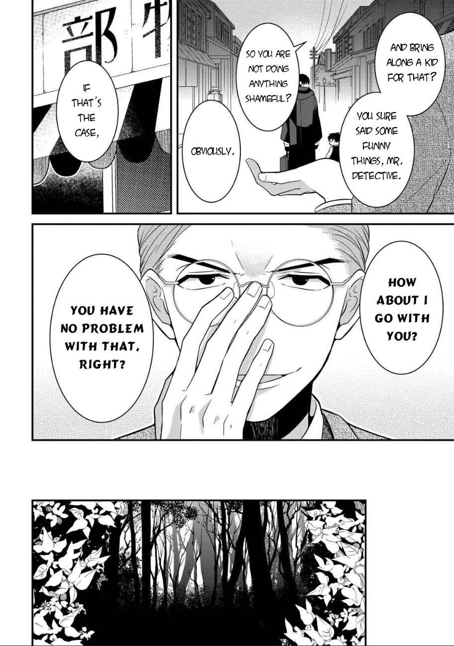 Mononobe Koshoten Kaikitan Chapter 5 - Page 15