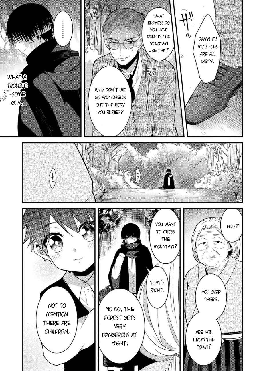 Mononobe Koshoten Kaikitan Chapter 5 - Page 16