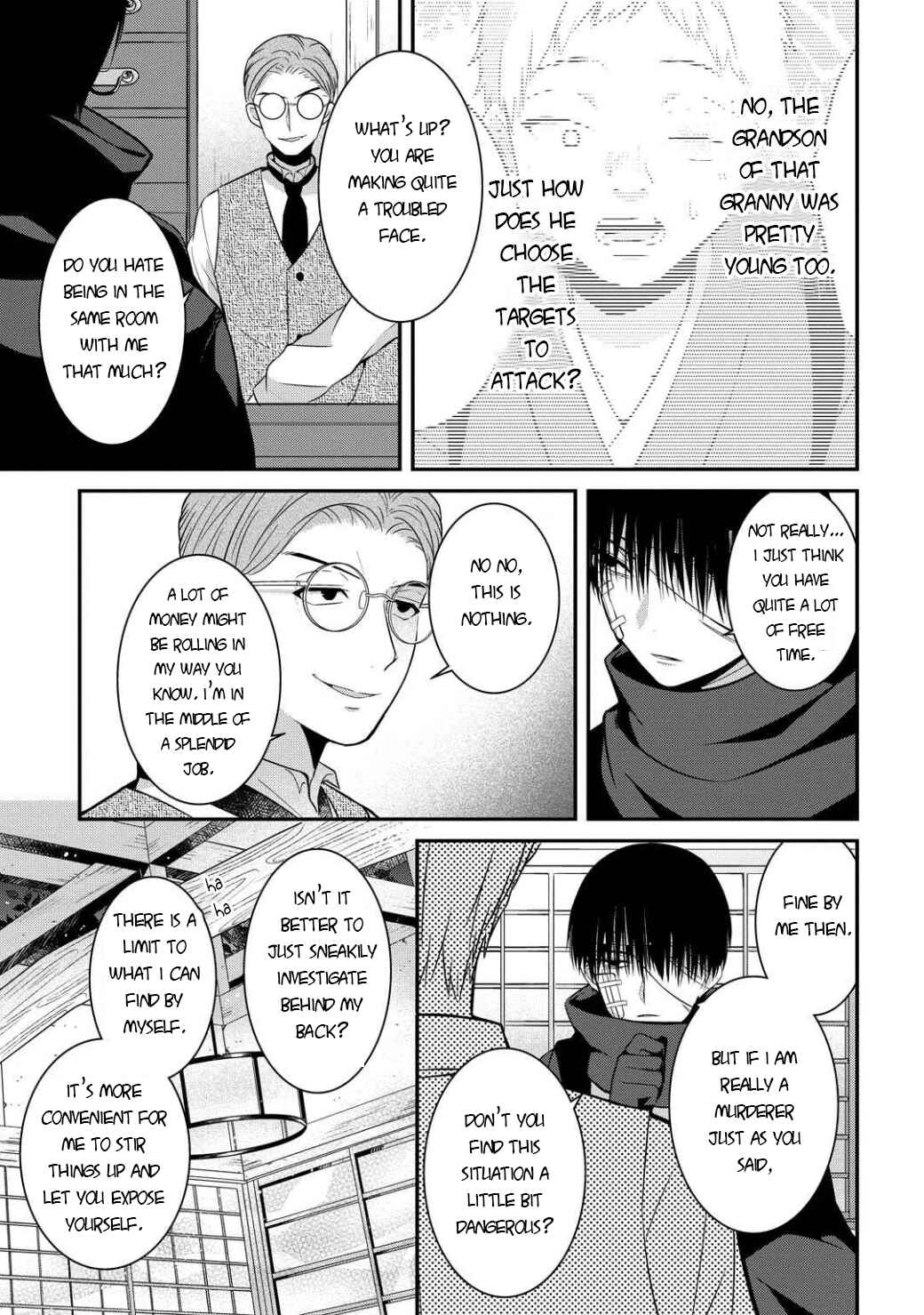 Mononobe Koshoten Kaikitan Chapter 5 - Page 24