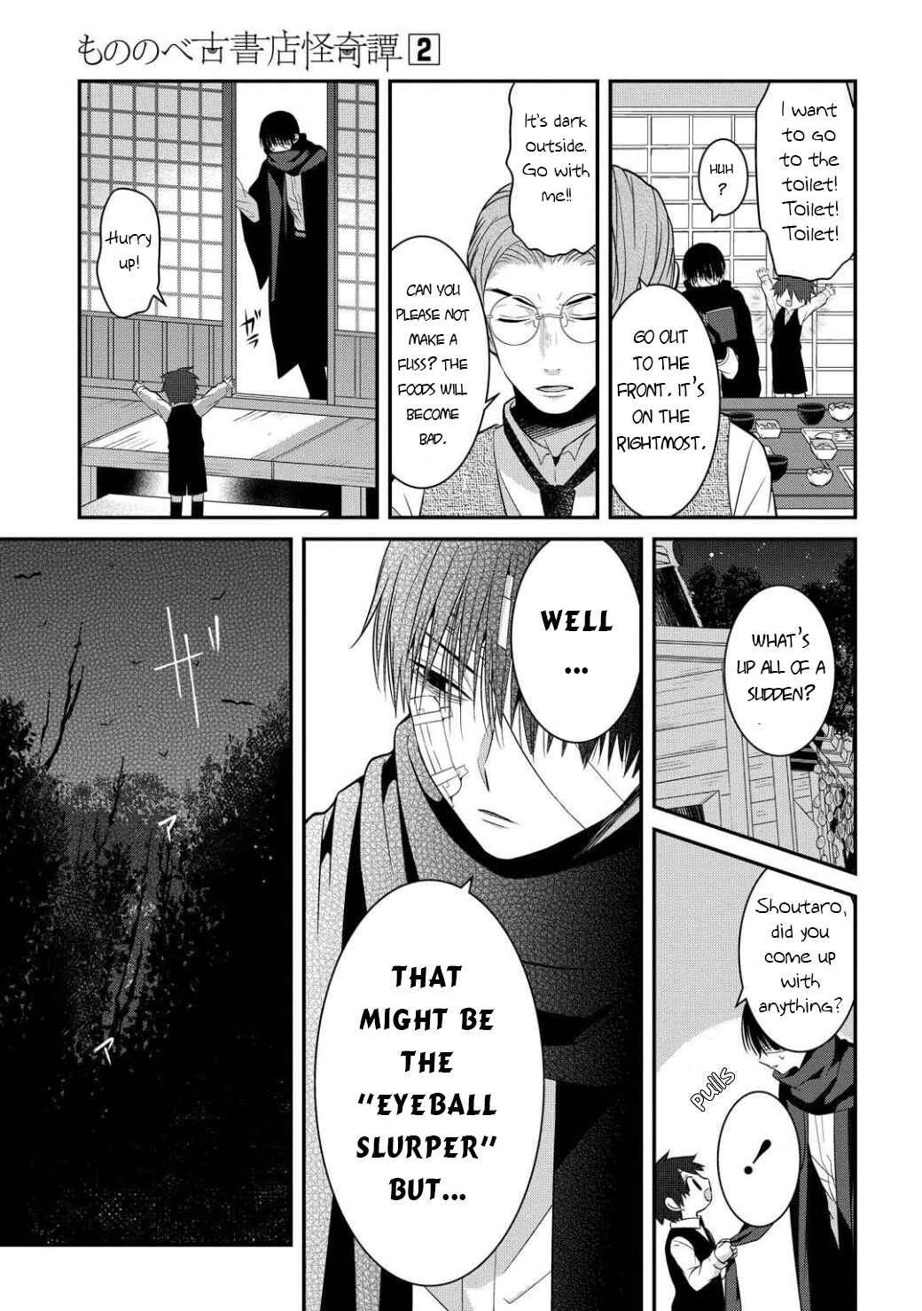 Mononobe Koshoten Kaikitan Chapter 5 - Page 26