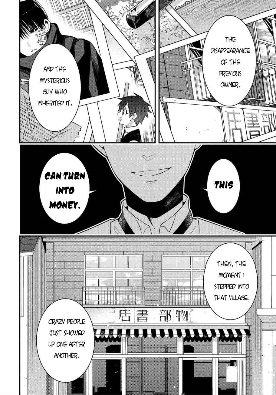 Mononobe Koshoten Kaikitan Chapter 5 - Page 3