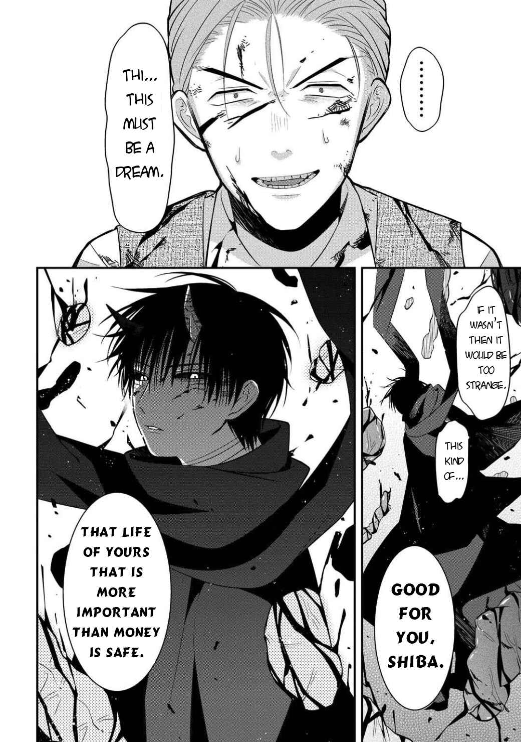 Mononobe Koshoten Kaikitan Chapter 5 - Page 35