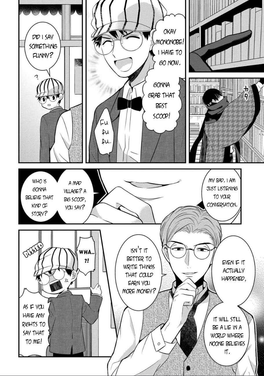 Mononobe Koshoten Kaikitan Chapter 5 - Page 5