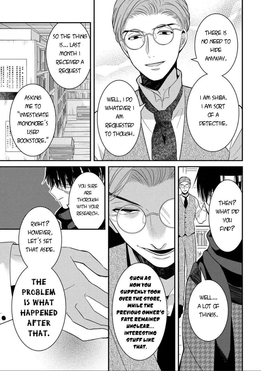 Mononobe Koshoten Kaikitan Chapter 5 - Page 8