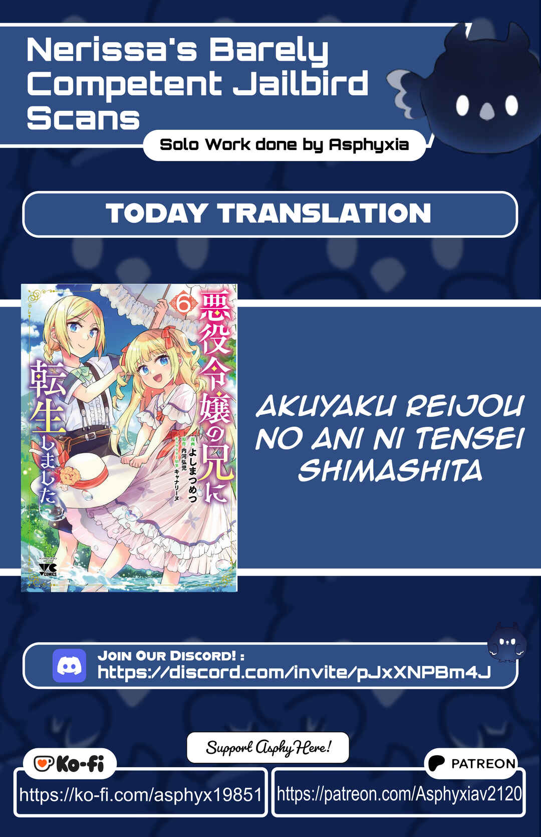Akuyaku Reijou no Ani ni Tensei Shimashita Chapter 41 - Page 1