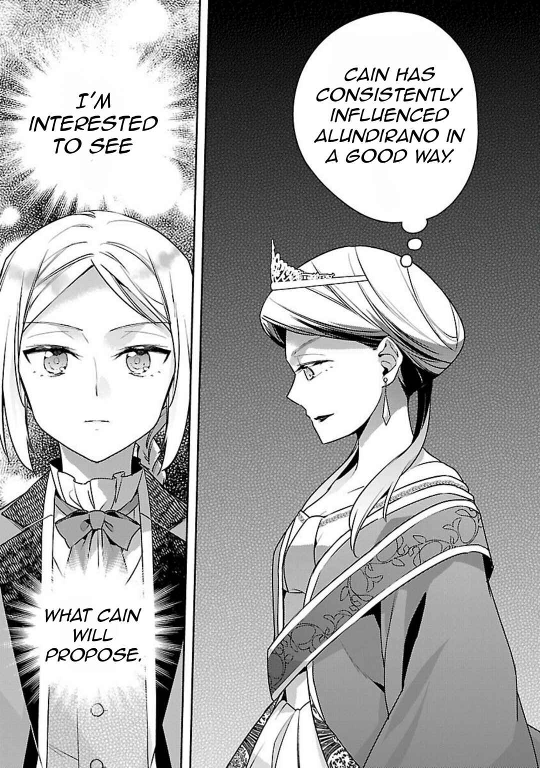 Akuyaku Reijou no Ani ni Tensei Shimashita Chapter 41 - Page 12