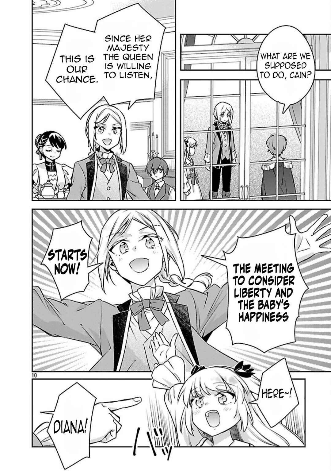 Akuyaku Reijou no Ani ni Tensei Shimashita Chapter 41 - Page 13