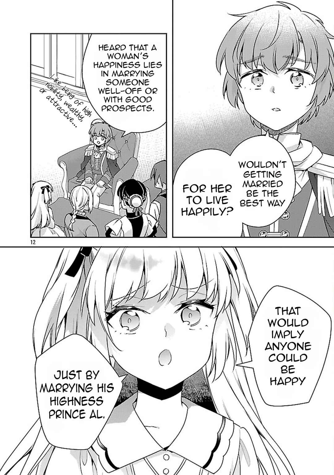 Akuyaku Reijou no Ani ni Tensei Shimashita Chapter 41 - Page 15