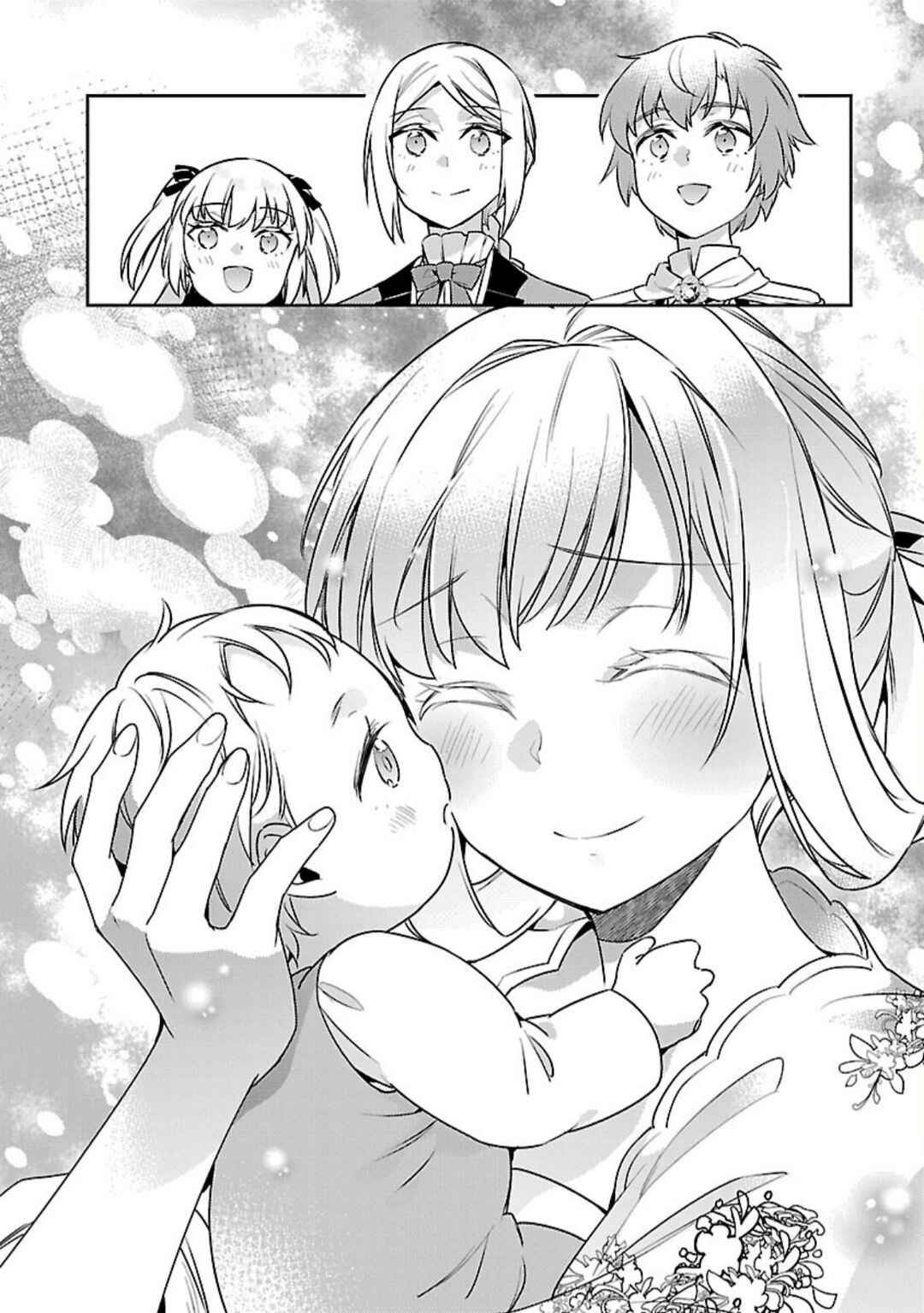 Akuyaku Reijou no Ani ni Tensei Shimashita Chapter 41 - Page 29