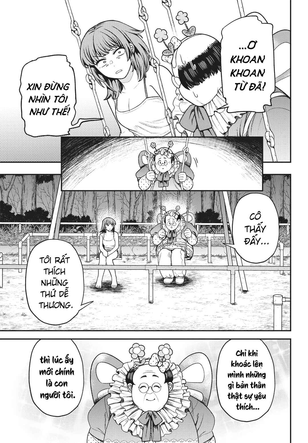 まるだし夜話 Chapter ? - Page 15