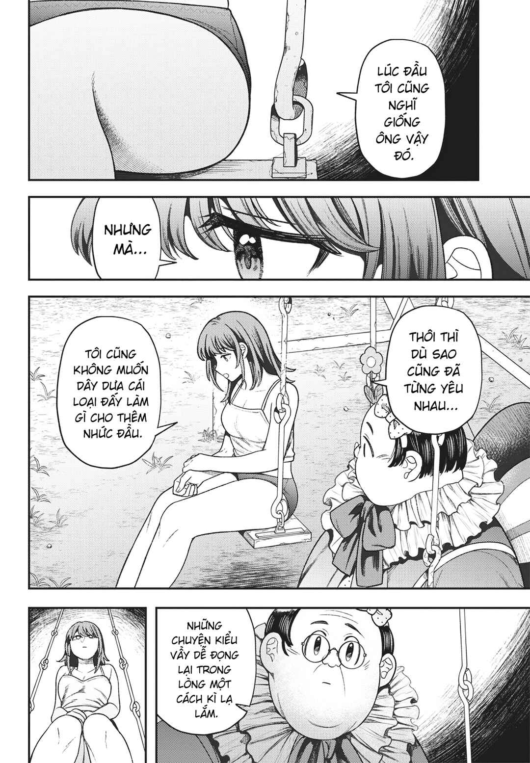 まるだし夜話 Chapter ? - Page 18