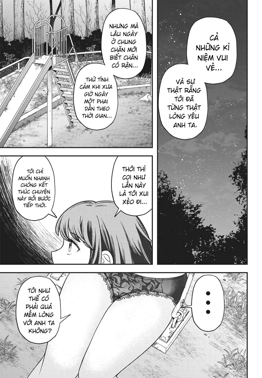 まるだし夜話 Chapter ? - Page 19