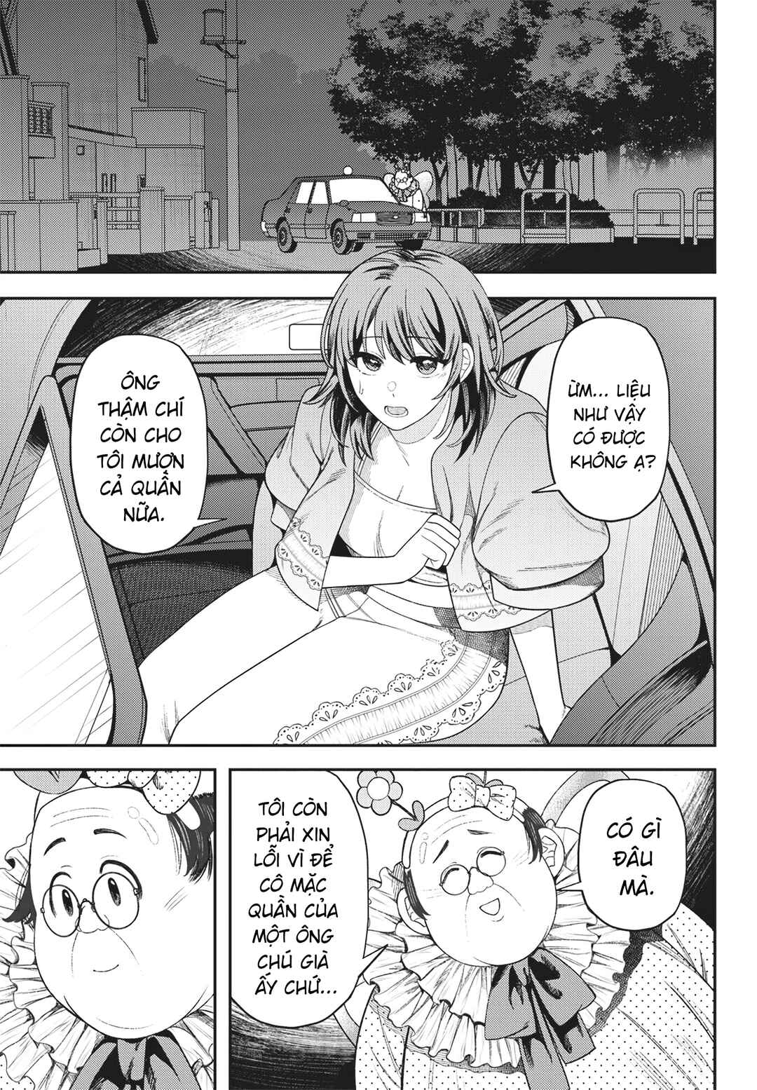 まるだし夜話 Chapter ? - Page 23