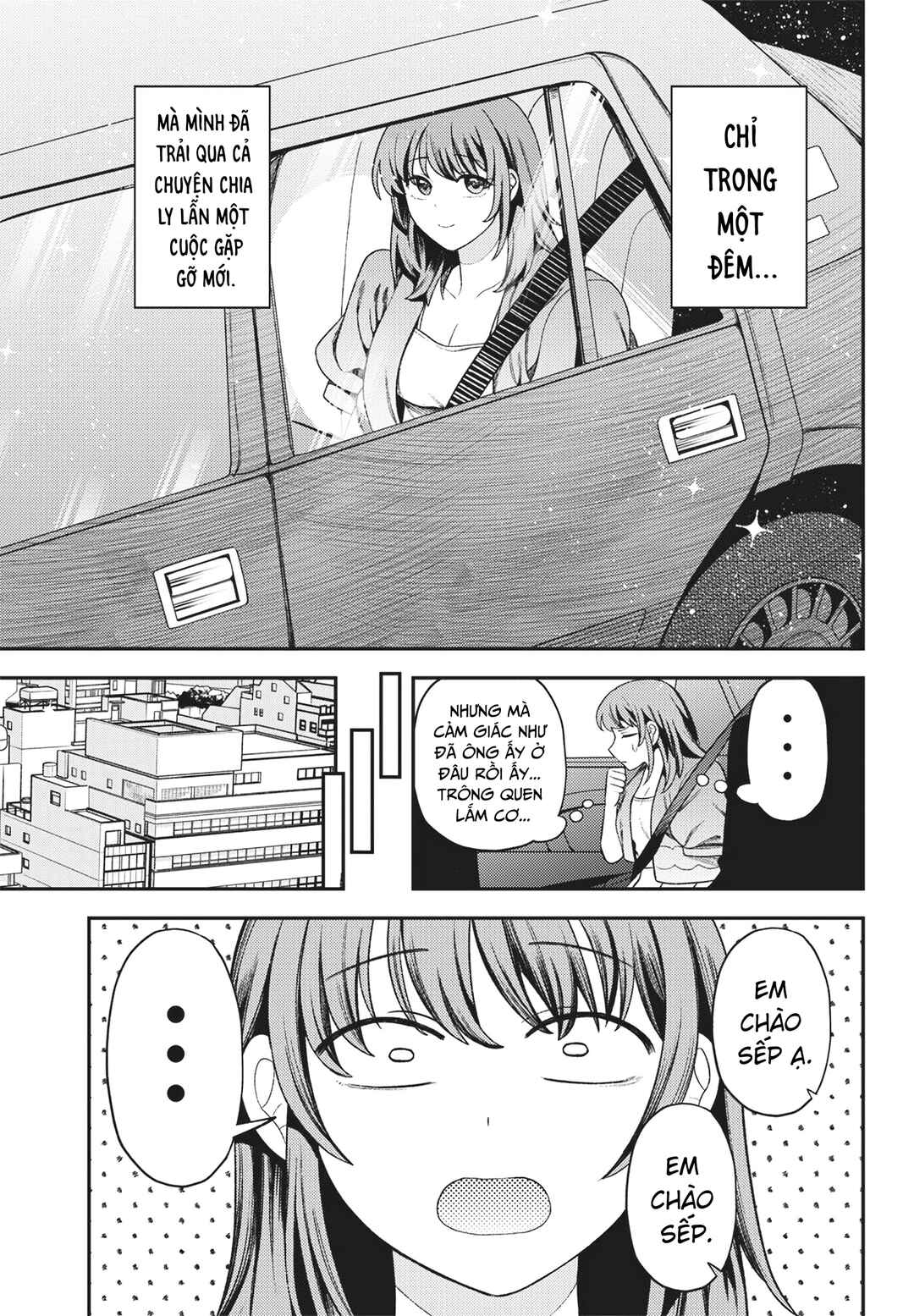 まるだし夜話 Chapter ? - Page 25