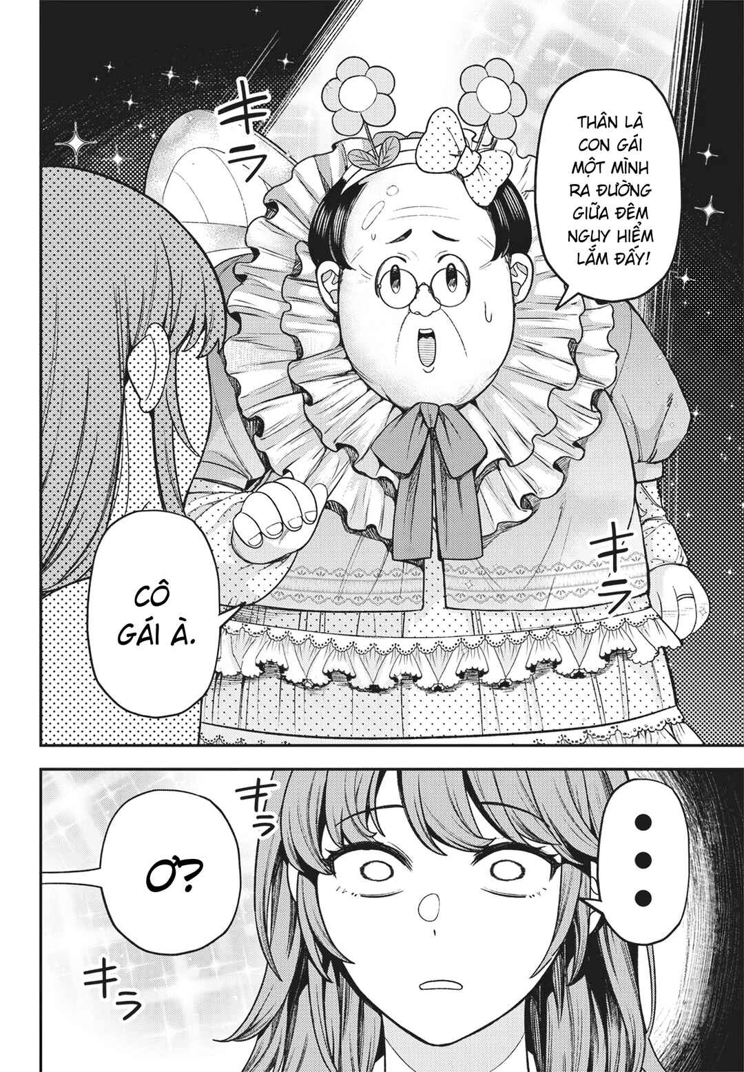 まるだし夜話 Chapter ? - Page 6