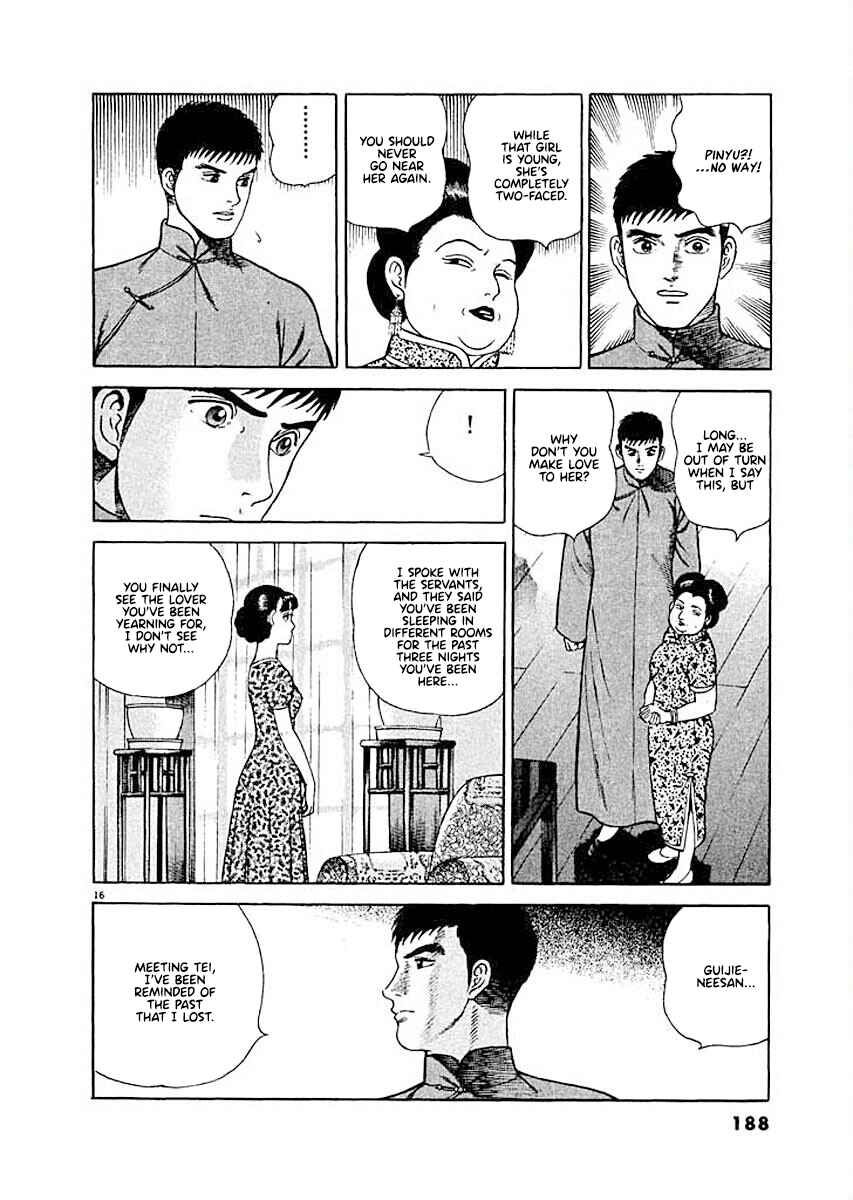 Ryuu: Ron Chapter 8 - Page 15