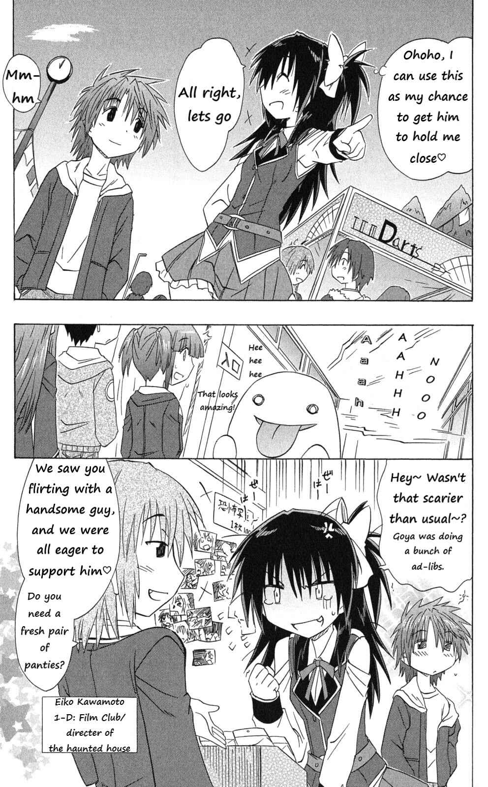 Kahe Tantei Bu Chapter 43 - Page 11