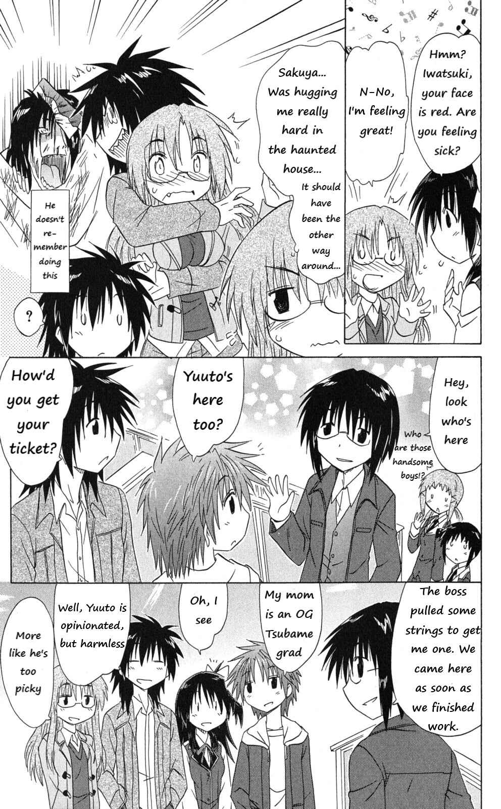 Kahe Tantei Bu Chapter 43 - Page 17