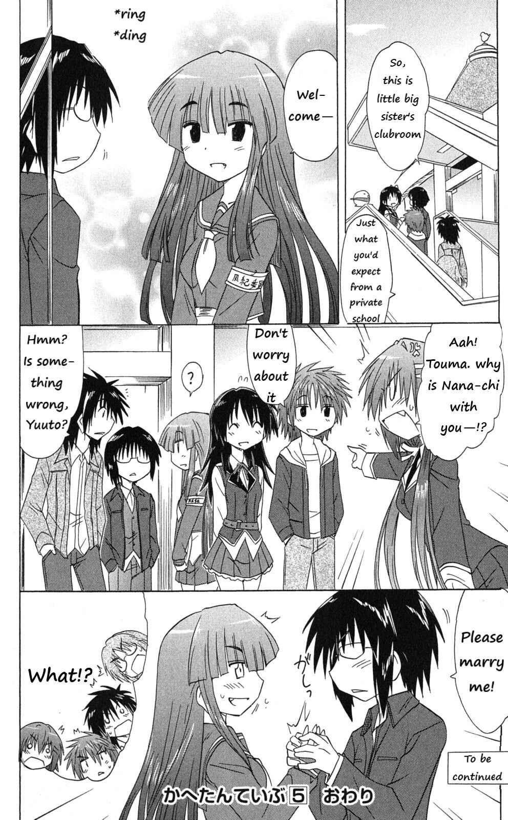 Kahe Tantei Bu Chapter 43 - Page 18