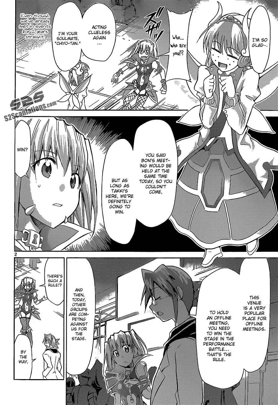 Denpa Kyoushi Chapter 59 - Page 2