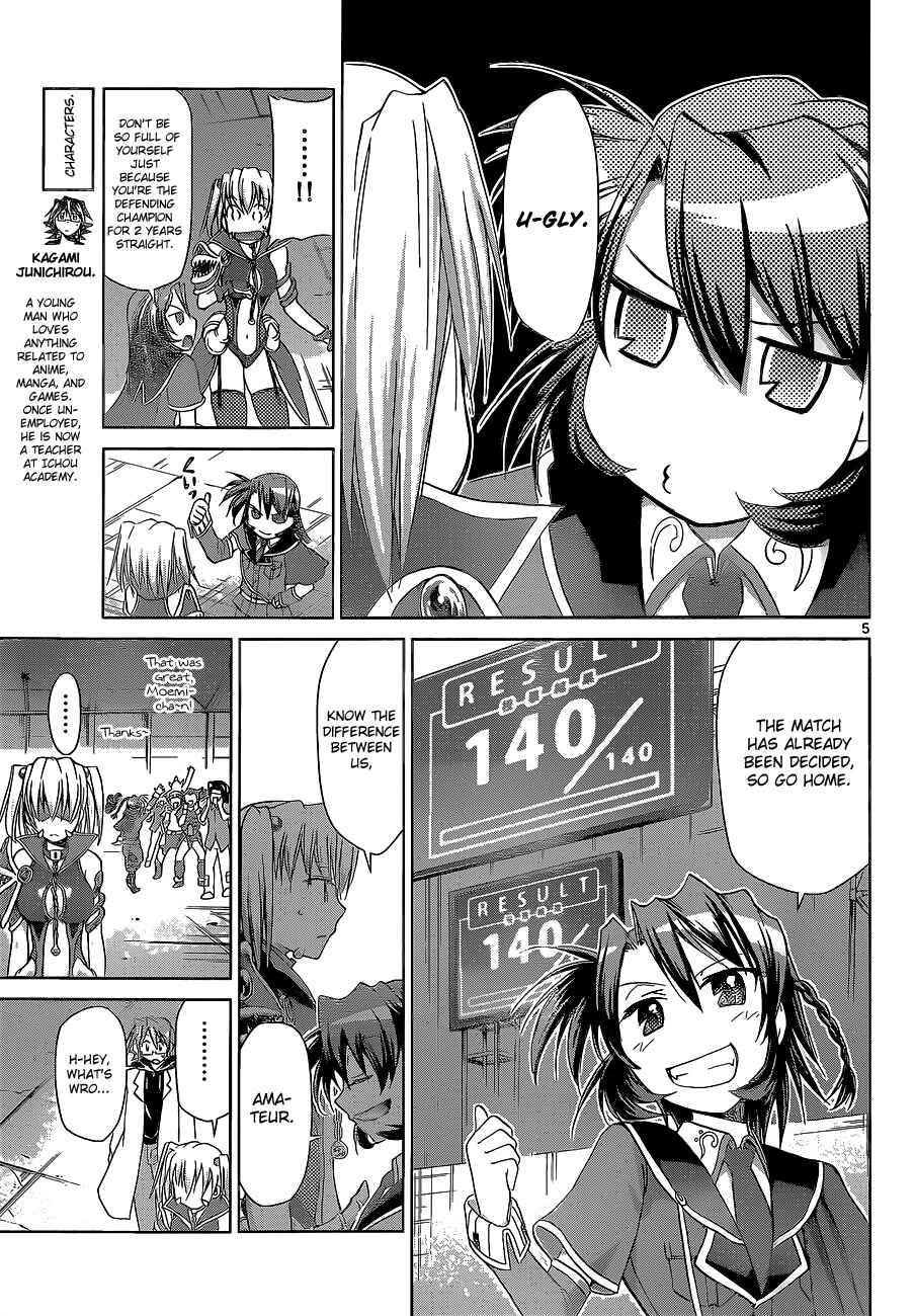 Denpa Kyoushi Chapter 59 - Page 5