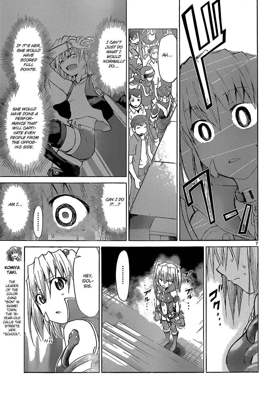 Denpa Kyoushi Chapter 59 - Page 7