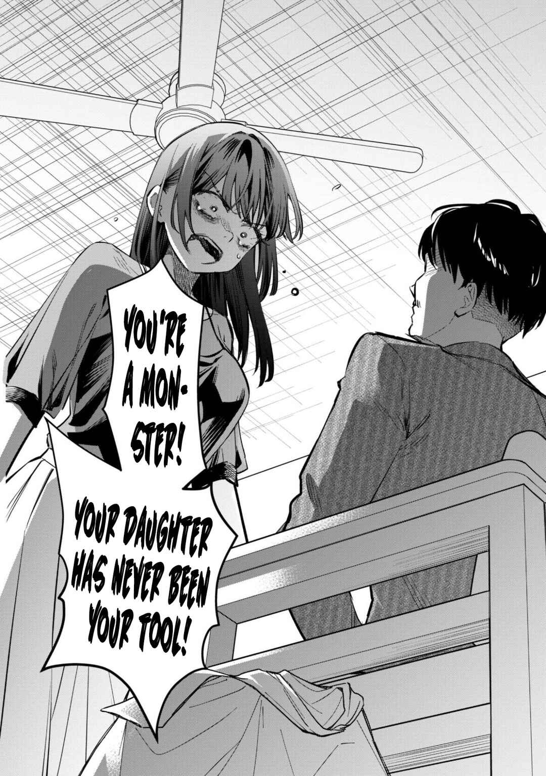 Senpai, Jitaku Keibiin no Koyou wa Ikaga desu ka? Chapter 11 - Page 16