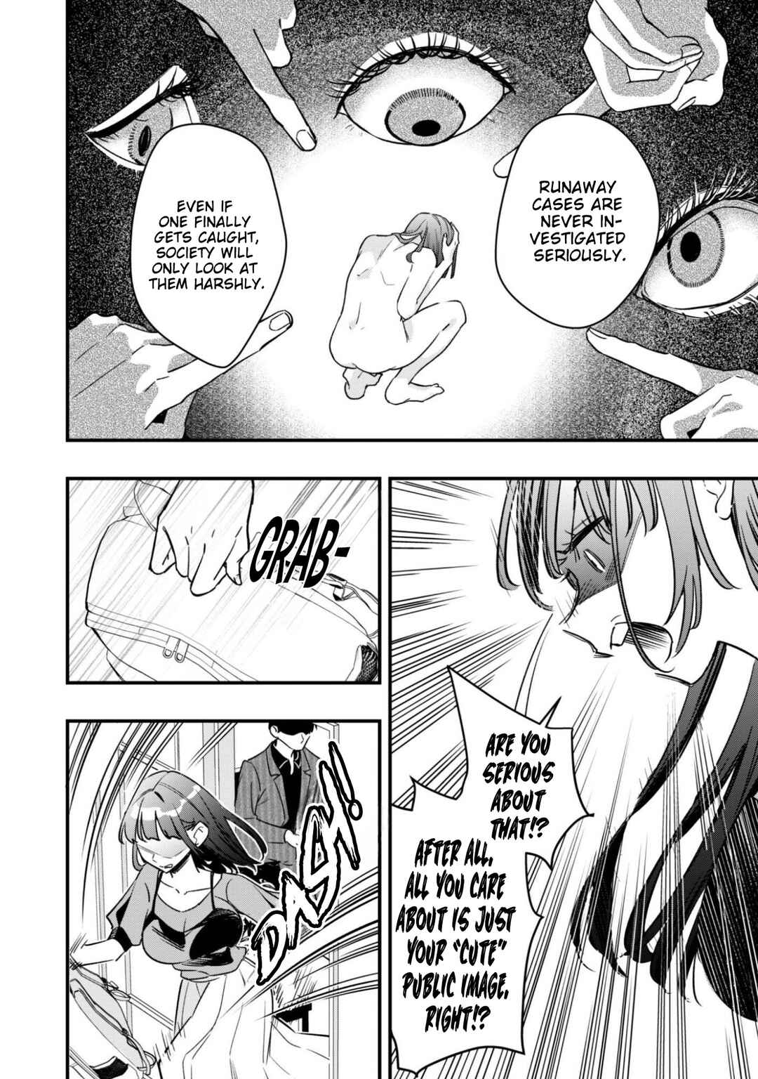 Senpai, Jitaku Keibiin no Koyou wa Ikaga desu ka? Chapter 11 - Page 26