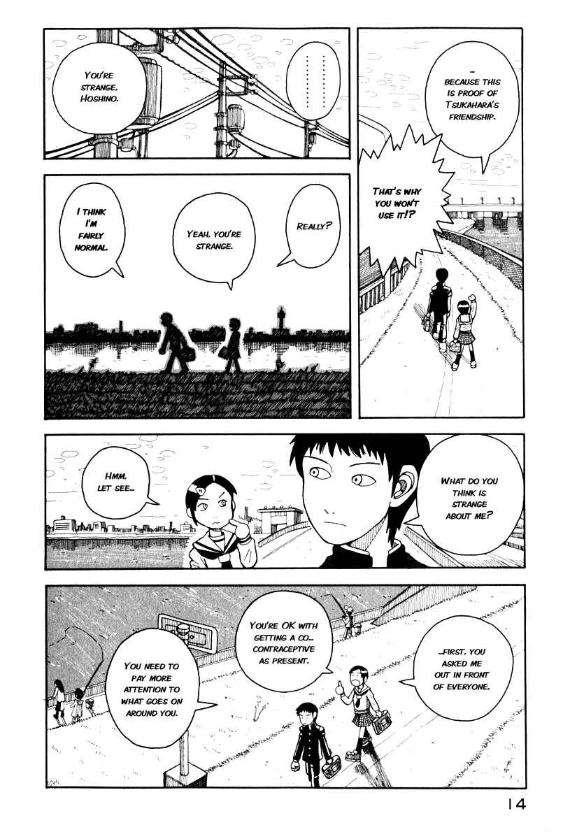 Love Roma Chapter 0.1 - Page 17