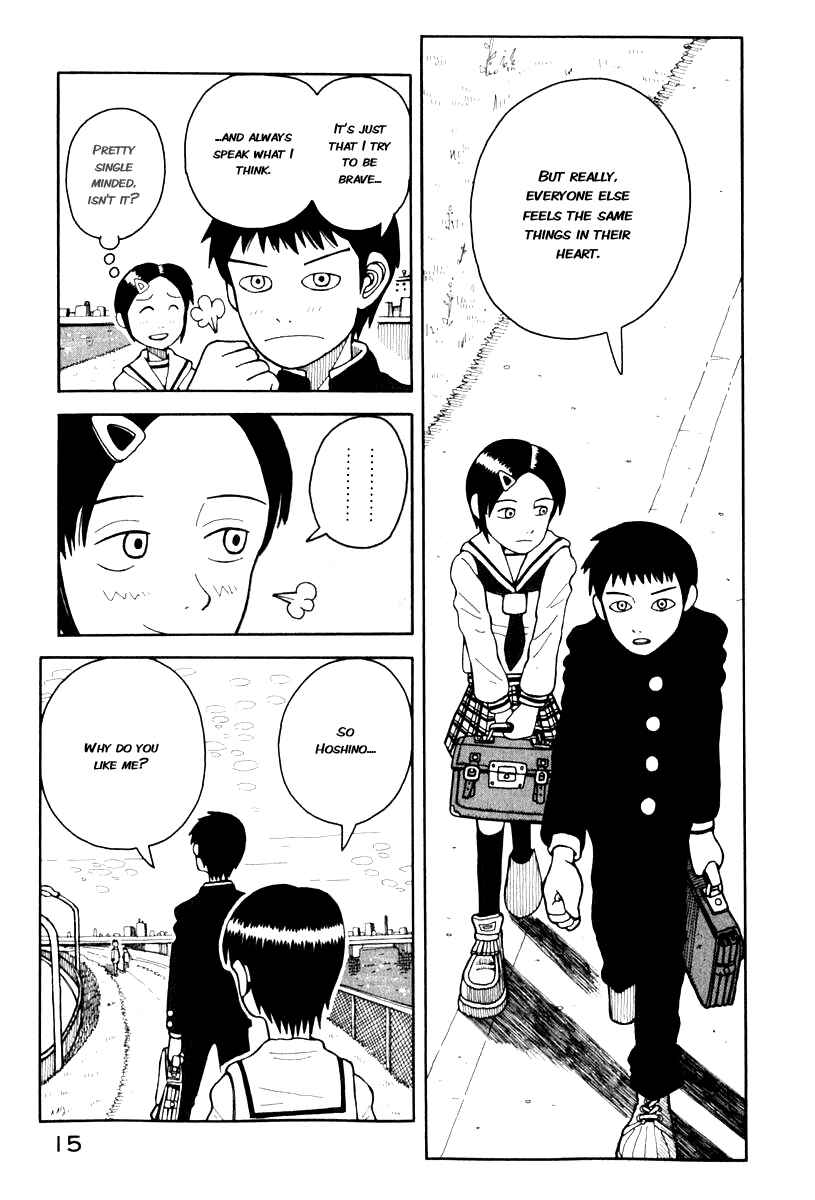 Love Roma Chapter 0.1 - Page 18