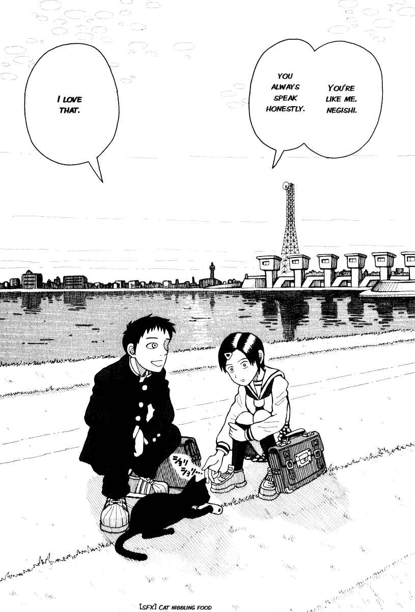 Love Roma Chapter 0.1 - Page 20