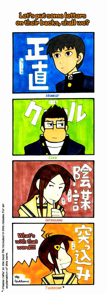 Love Roma Chapter 0.1 - Page 3