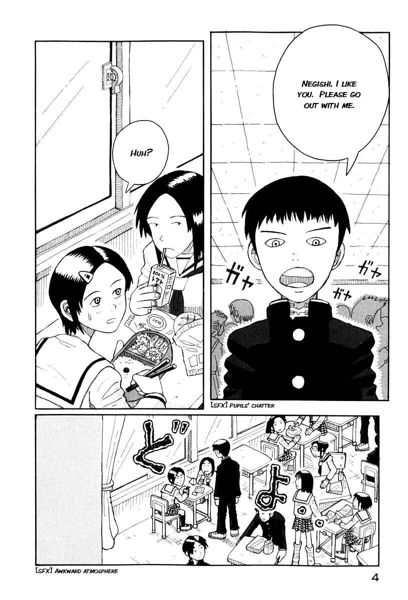 Love Roma Chapter 0.1 - Page 7