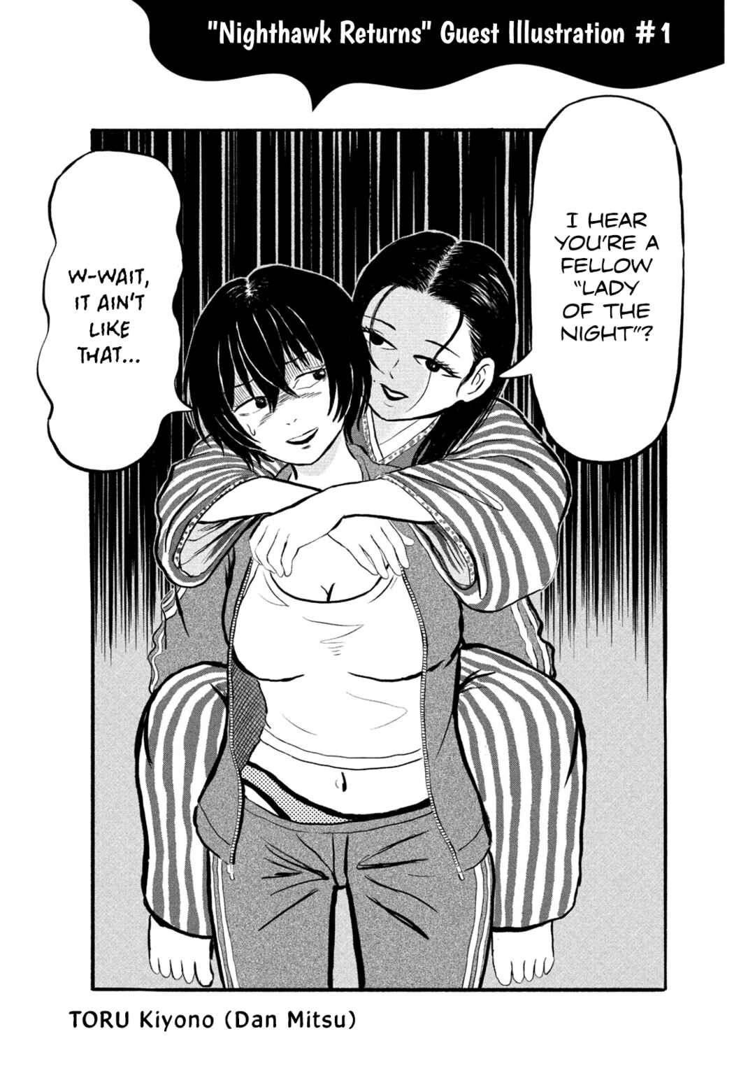 Yotaka Futatabi Chapter 7.5 - Page 6