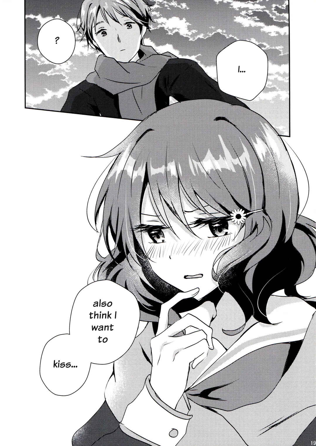 Aisuru Kimochi no Tsutaekata Chapter ? - Page 17