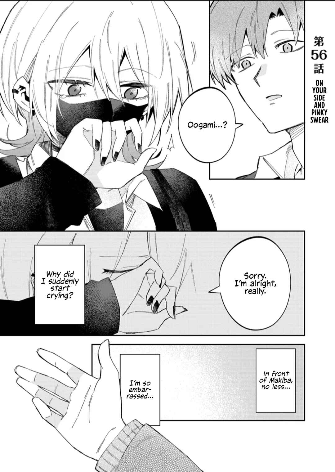 Wolf-chan wa Sumashitai Chapter 56 - Page 1