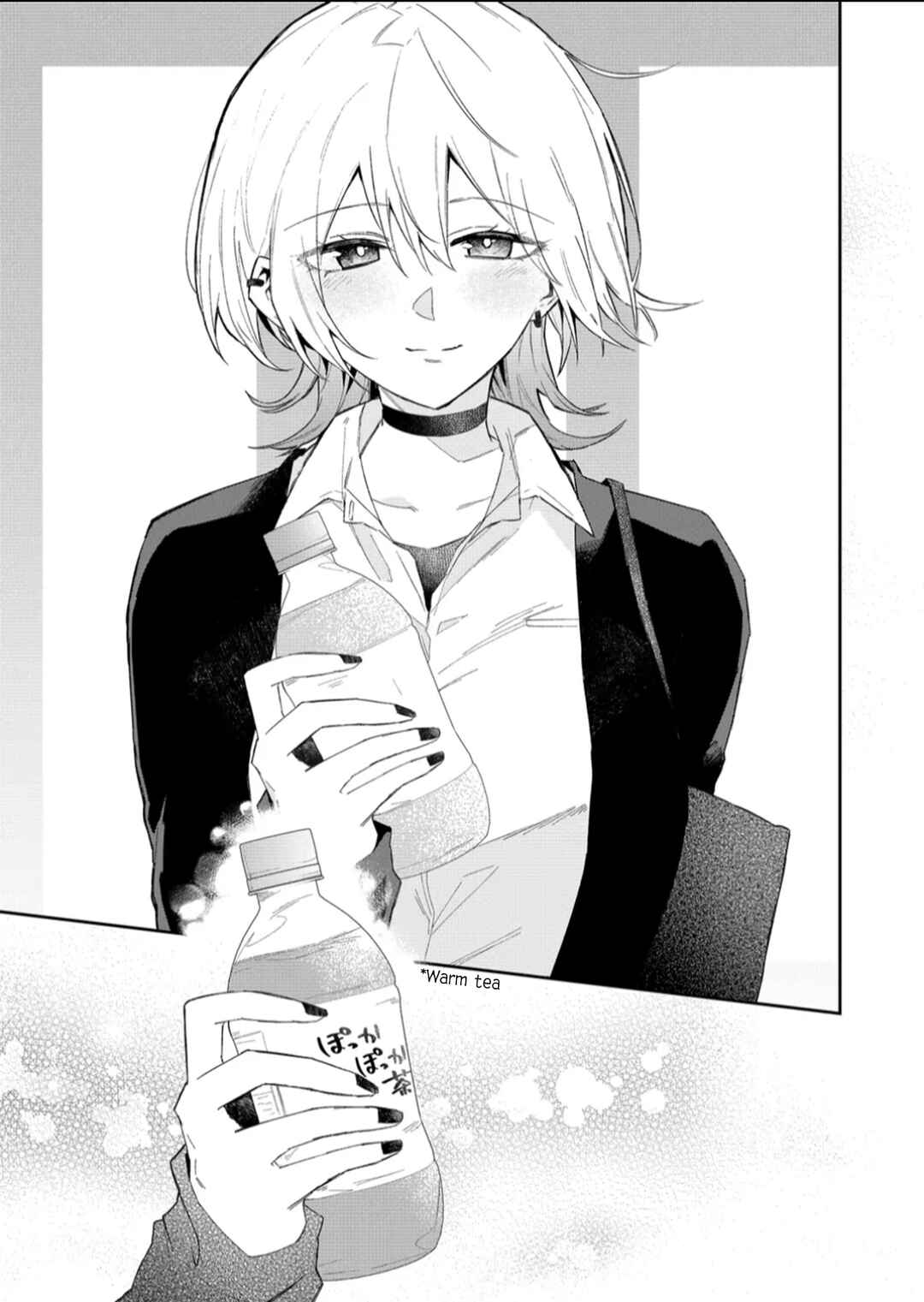 Wolf-chan wa Sumashitai Chapter 56 - Page 15