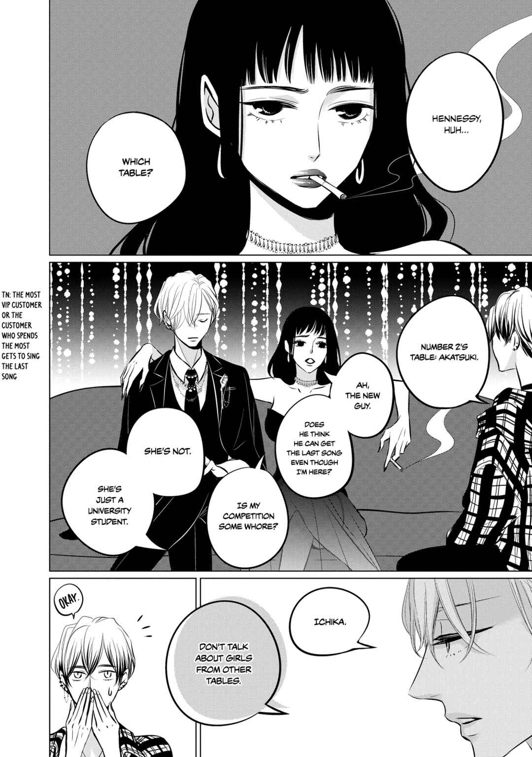 Juliet o Ute Chapter 4 - Page 13