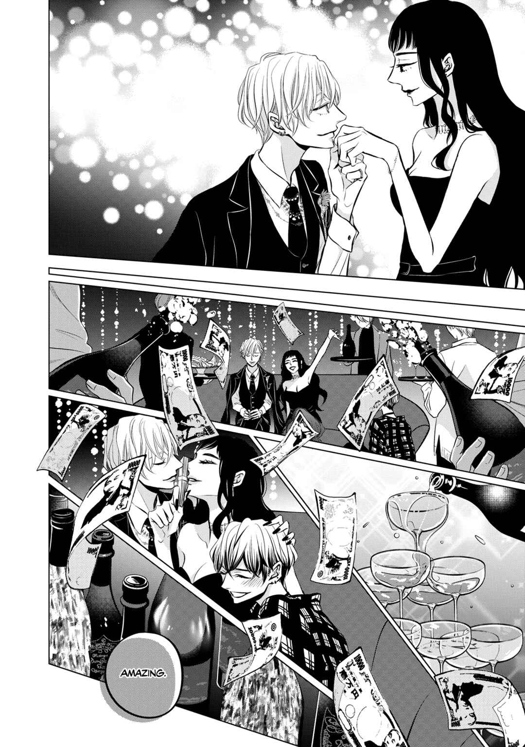 Juliet o Ute Chapter 4 - Page 5
