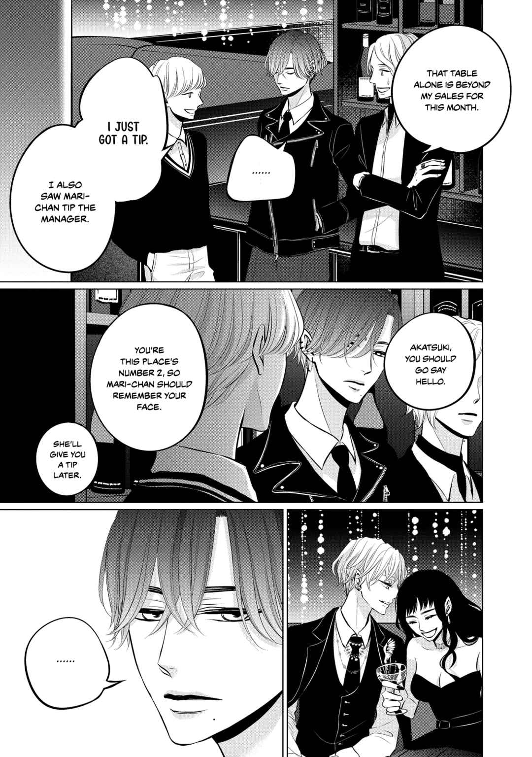 Juliet o Ute Chapter 4 - Page 6
