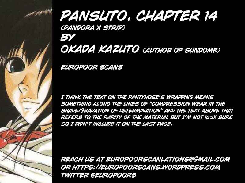 Pansuto Chapter 14 - Page 21